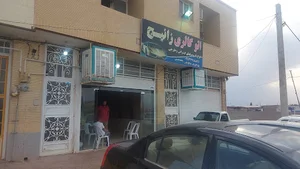 اتوگالری