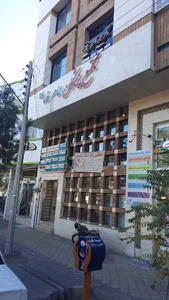مجتمع پزشکان امام رضا
