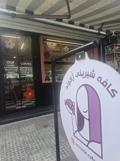 Joconde cafe pastry