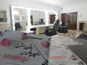 سالن زیبایی بانوی بهشت 5