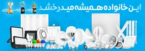 شرکت فرانور گستر جنوب
