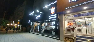 پوشاک آلمانی