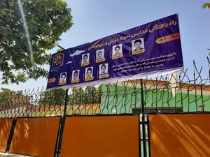 دبیرستان پسرانه نادری متوسطه اول 5