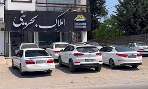 املاک بحرینی