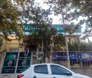 مدیریت بانک کشاورزی استان فارس
