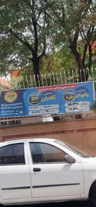 استخر مریم 3