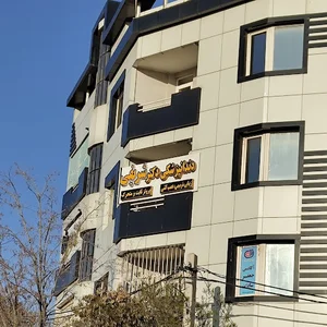 مطب دندانپزشکی دکتر شریفی