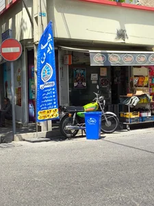 بیمه ایران نمایندگی ملکی 6807 5