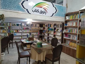 پاتوق کتاب زاهدان 3