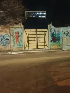 دبستان ارم 4