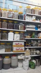 عطاری هگمتانه