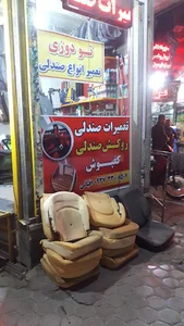 لوکس اسپرت پاسارگاد اقبالی