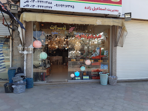فروشگاه لوستر و کالای برق تابش