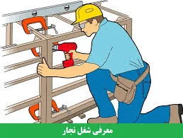 صنایع چوب و MDFآکاژو