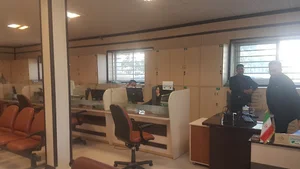 بانک کشاورزی