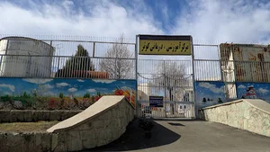 بیمارستان کوثر