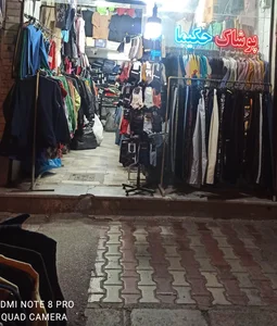 پوشاک حکیما