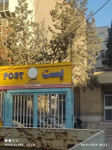 دفتر پست قناعت 3