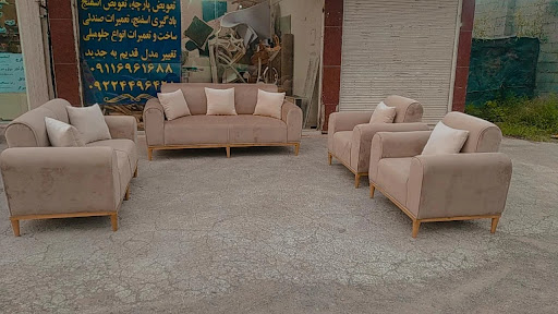 روکوبی مبل امیر