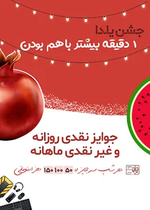 فروشگاه اینترنتی پیکسل کالا