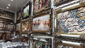 تابلوفرش اسماعیلی