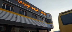 شرکت کلارپویا