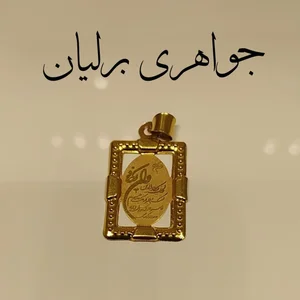 جواهر کریمی 5