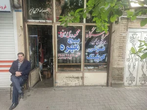 فروشگاه محمودی سخا(فولی و کوبلینگ)