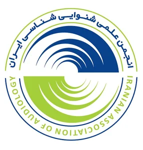 Iranian Association of Audiology | انجمن علمی شنوایی شناسی ایران