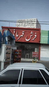 کارگاه قالیبافی ساچاق 2