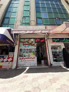 موبایل بهارستان
