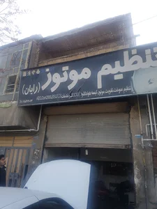 تنطیم موتور رایان