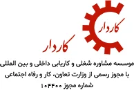 گیلان استخدام