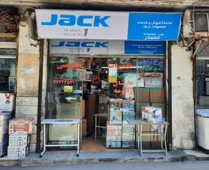 فروشگاه چرخ خیاطی معمار 2