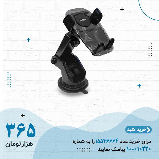 شروین کالا کیش