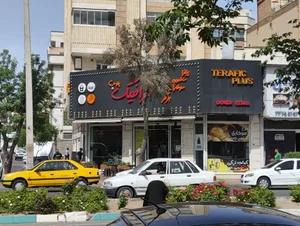 ترافیک پلاس