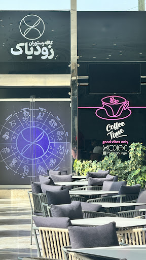 Zodiac Lounge