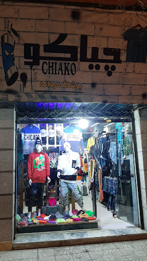 Chiakoo 68