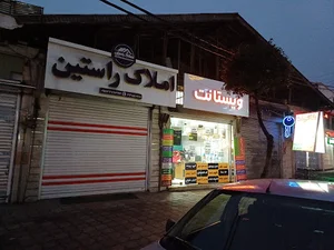 کافی نت ویستانت
