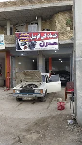 تعمیرگاه مکانیکی مدرن