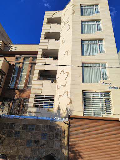 ساختمان لاکچری بیلدینگ