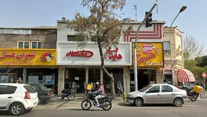 فست فود هایدا