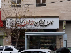 نان فانتزی رزنان