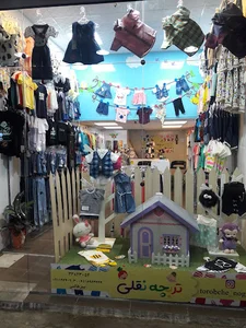 Nikan Boutique