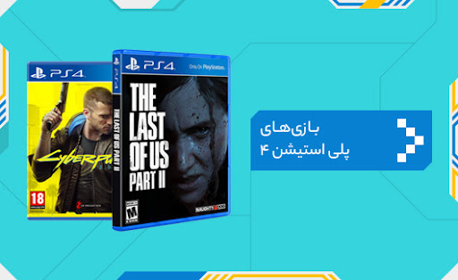 گجت کالا