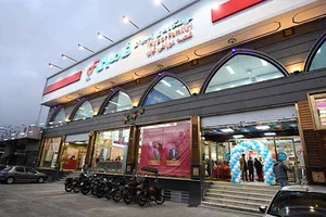 فروشگاه زنجیره ای فامیلی شعبه قپان