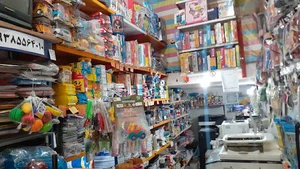 فروشگاه لوازم التحریر دانشجو