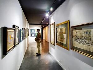 گالری آرتیبیشن