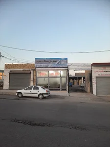 صنایع سنگ سپهر