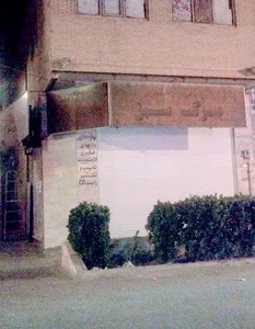 لوازم التحریر برگ سبز